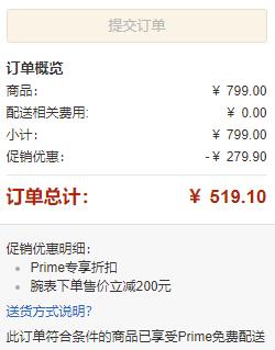 镇店之宝，CITIZEN 西铁城 AW0050-15A 男士光动能手表519.1元包邮包税（双重优惠）