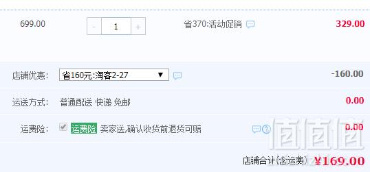 Kroceus 科诺·修思 防风防泼水 情侣款软壳长裤 多色新低139元包邮（24点过期！）