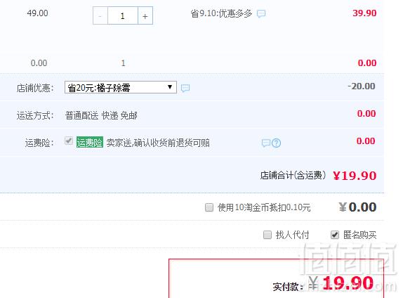 美亚热销，CLOROX 高乐氏 除霉清洁剂473ml史低19.9元包邮（需领券）
