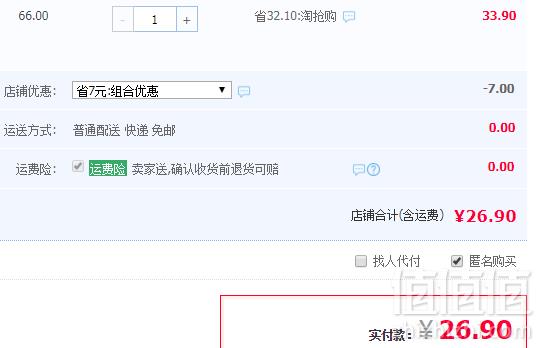 楼兰蜜语 糖包子无花果干 225g*2袋26.9元包邮（双重优惠）