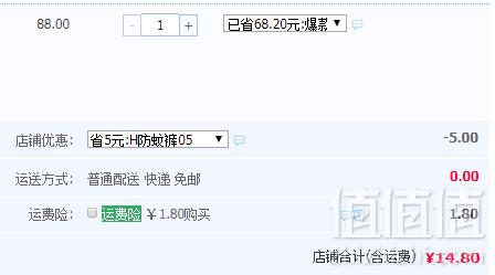 南极人 2019新款儿童纯棉防蚊裤灯笼裤 多色14.8元包邮（需领券）