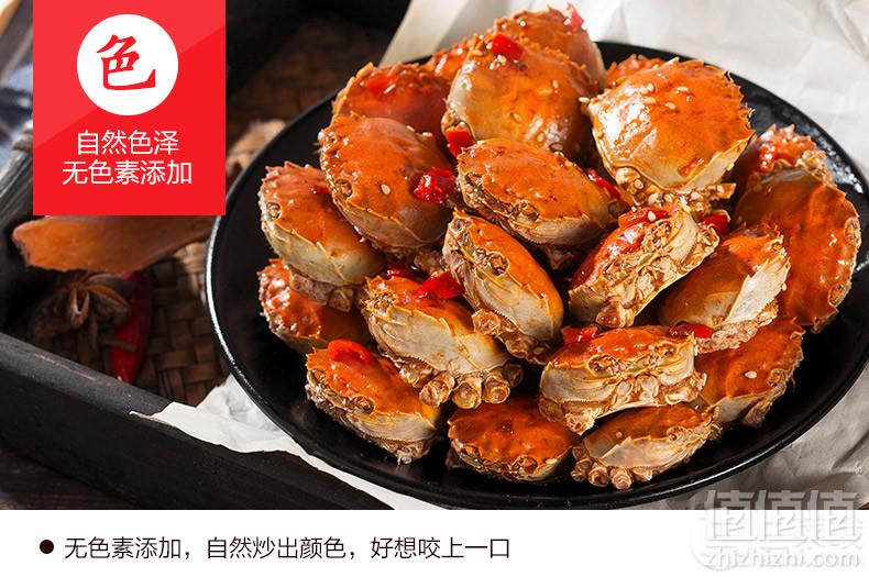兴化大闸蟹 罐装即食香辣蟹250g*2罐29.8元包邮（多重优惠 拍2件）