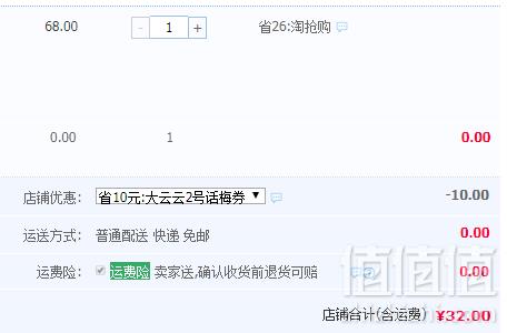 半食  日式无核梅饼组合3罐装32元包邮（需领券）