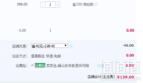 Supor 苏泊尔 麦饭石不粘涂层平底锅28cm 送锅盖+锅铲+煎蛋器129元包邮（需领券​）