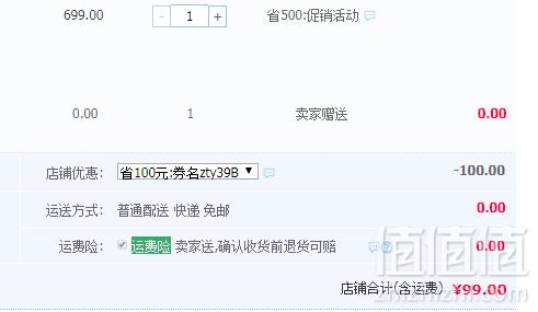 UKOEO P3 家用迷你全自动果汁机99元包邮（需领券）