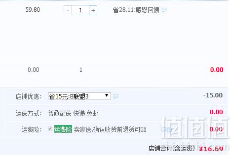 慕赏 即饮咖啡罐装180ml*6罐16.7元包邮（需领券）
