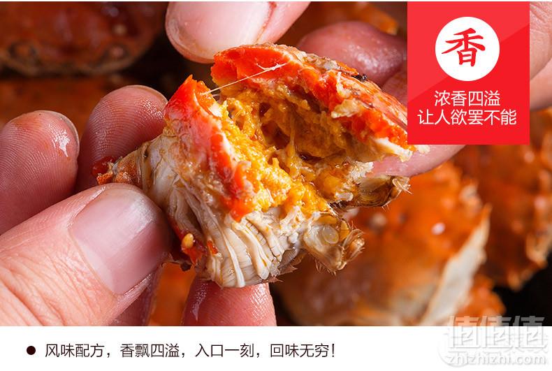 兴化大闸蟹 罐装即食香辣蟹250g*2罐29.8元包邮（多重优惠 拍2件）