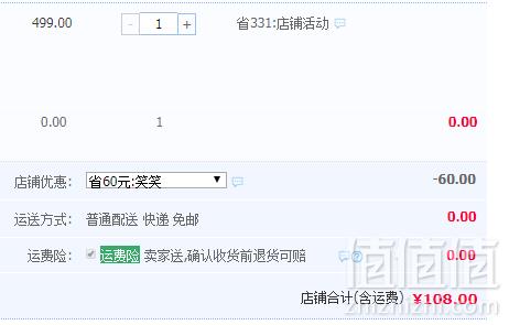 低于双十一，德国ADVANSA旗下品牌 Suprelle 婴儿级Ultra防螨抗菌可水洗枕头108元包邮（需领券）