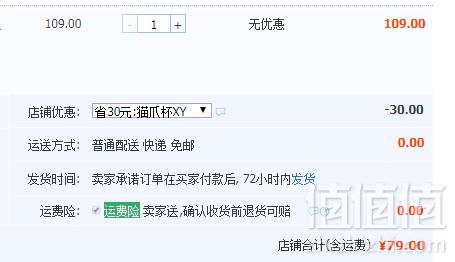 网易严选 创意磨砂牛奶玻璃杯猫爪杯 300ml 3款79元包邮（需领券）