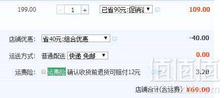 巴拉巴拉 女童中小童公主裙 2色69元包邮（需领券）