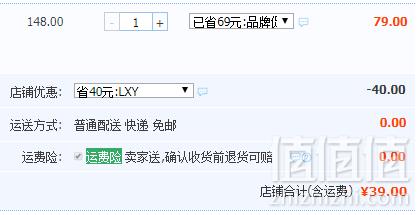1552189279537471.png 防滑专利,Kenroll 科柔 防滑拖鞋 多色39元包邮(需领券)