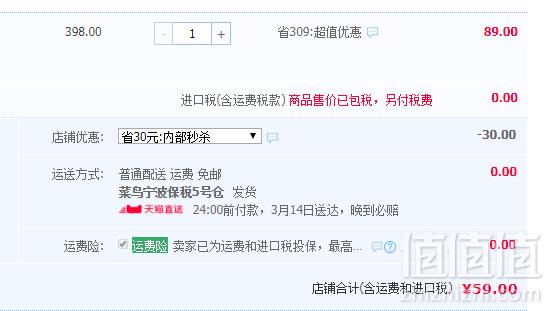 澳洲进口，Vitamore 维他多 男士特级复合维生素片60粒 含水飞蓟59元包邮包税（需领券 女款券后同价）