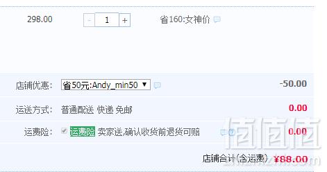 亲爱的客栈同款，燕子约 冻干冲泡即食燕窝银耳羹12g*8杯礼盒装88元包邮（需领券）