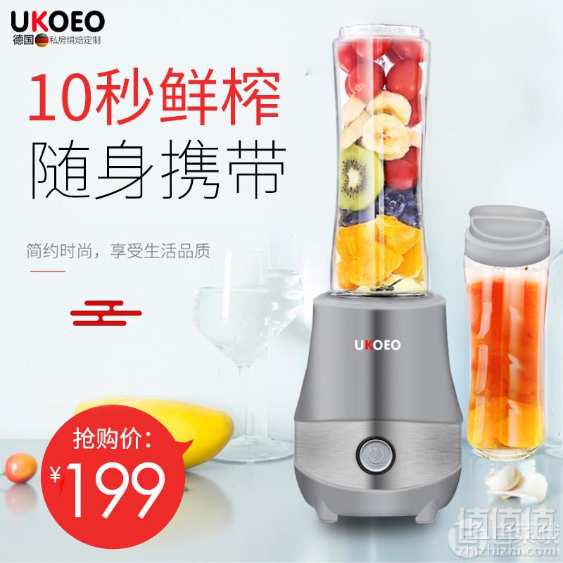 UKOEO P3 家用迷你全自动果汁机99元包邮（需领券）
