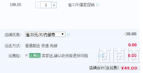新西兰进口 Vitafit 康同佑 大麦若叶 青汁粉 200g49元包邮（需领券）