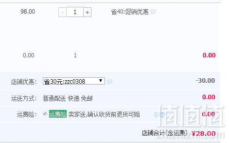德国进口，kappus 吉百事 檀香精油皂100g*3块28元包邮（需领券）