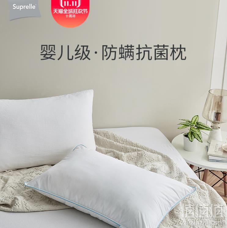 低于双十一，德国ADVANSA旗下品牌 Suprelle 婴儿级Ultra防螨抗菌可水洗枕头108元包邮（需领券）