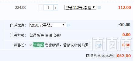 极有家认证，岭南五羊 抽屉式收纳柜3层62元包邮（需领券）