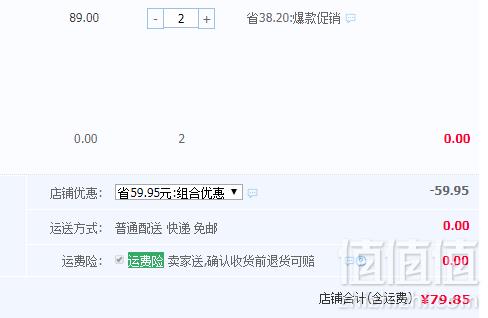 安慕雪 澳洲原切新鲜牛腩块 1000g*2件 ￥79.8包邮39.9元/件（双重优惠）拍2件 限地区