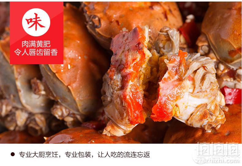 兴化大闸蟹 罐装即食香辣蟹250g*2罐29.8元包邮（多重优惠 拍2件）