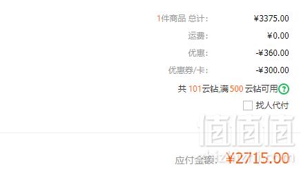 CHOW TAI FOOK 周大福 F132516 简约 足金车花时尚日字项链 9g2715元包邮（双重优惠）