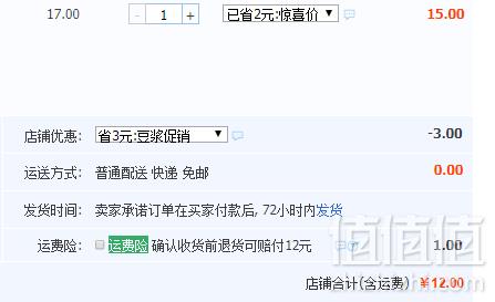 KFC豆浆供应商品牌，龙王 非转基因无添加甜味豆浆粉480g12元包邮（需领券）