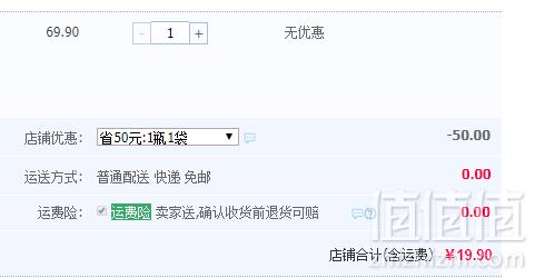 立白 婴元素婴儿草本洗衣液 3斤19.9元包邮（需领券）