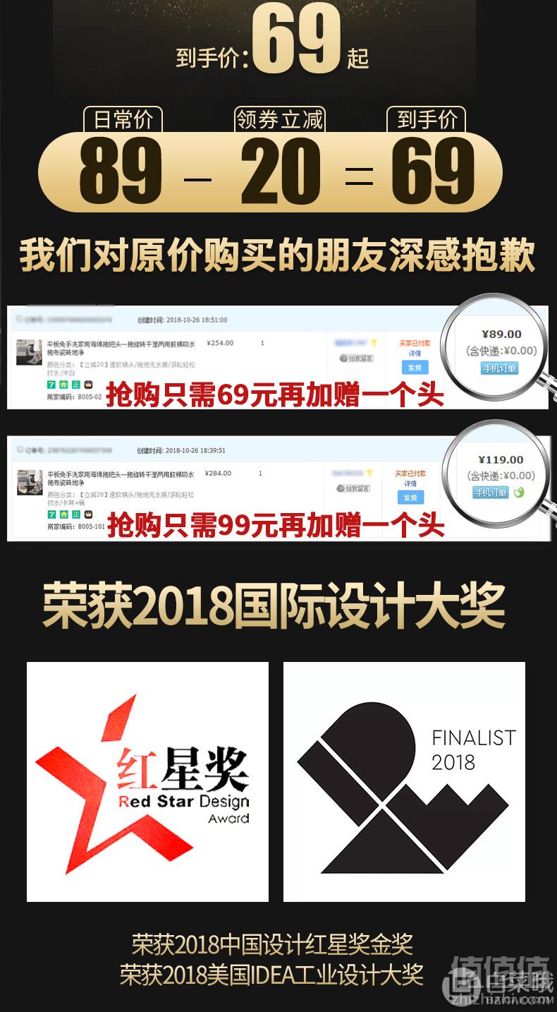 2018红星奖金奖，好巧 干湿两用海绵头免洗拖把 配2块海绵头69元包邮（需领券）