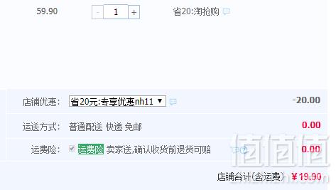 想念 牛肉烩面 296g*3盒 6人份19.9元包邮（需领券）