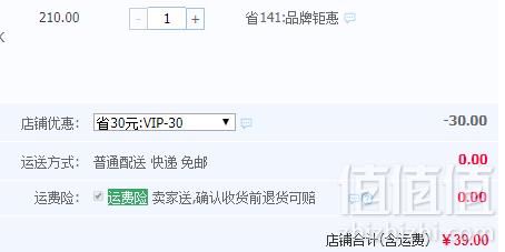 土耳其进口，Pasabahce 帕莎 玻璃咖啡杯2件套装 带碟带勺39元包邮（需领券）