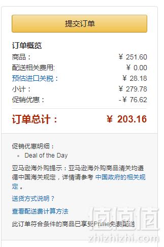 限尺码，Superga 2750 男士帆布小白鞋 Prime会员免费直邮含税到手203元