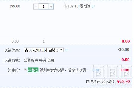 巴布豆 春季新款儿童贝壳头休闲小白鞋 多色59.9元包邮（需领券）