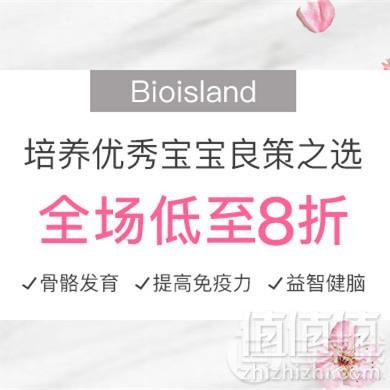 PharmacyDirect中文官网：周年庆×健康周满88纽减9纽、满108纽减15纽