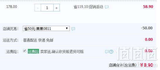 石药 远红外磁疗肩周炎/腰椎/颈椎 贴膏10片8.9元包邮（需领券）