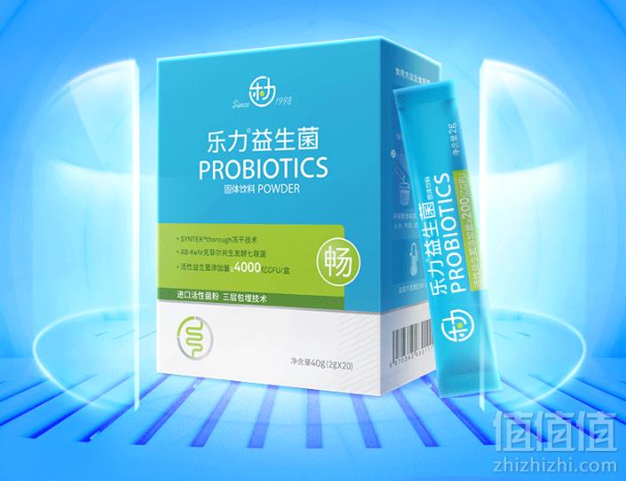 3岁以上儿童/成人通用，乐力 益生菌粉 2g*20袋新低14.9元包邮（需领券）