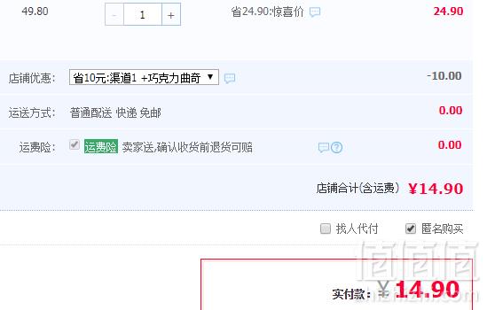 荷兰进口，奥乐齐 Belmont 花生曲奇饼干175g*2盒14.9元包邮（需领券）