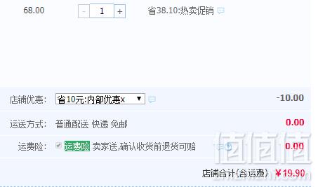 CARAMELLA 春夏男款牛仔蓝纯棉运动船袜4双 多款19.9元包邮（需领券）