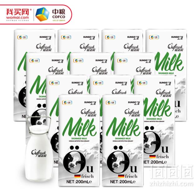 德国原装进口 SUNSIDES 脱脂牛奶 200ml*24盒*4箱 ￥169.6元包邮42.4元/箱（需领券）