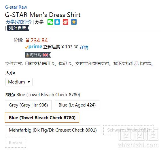 限M码，G-Star Raw Landoh 男士休闲衬衫 Prime会员免费直邮含税到手261元