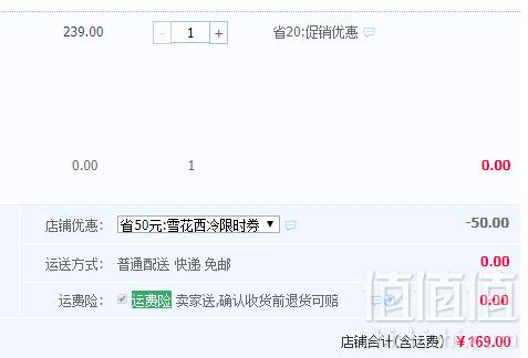 王品牛排供应商，元盛 澳洲新鲜厚切雪花西冷牛排13片1640g169元包邮（需领券）