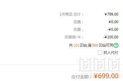 1552293150492846.png NIKE 耐克 JORDAN JUMPMAN Z 男子篮球鞋699元包邮(需领券)