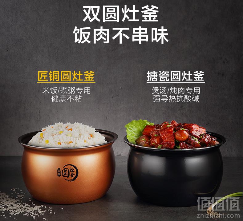 美的 MY-QS50A9 智能双胆电压力锅5L329元包邮（需领券）