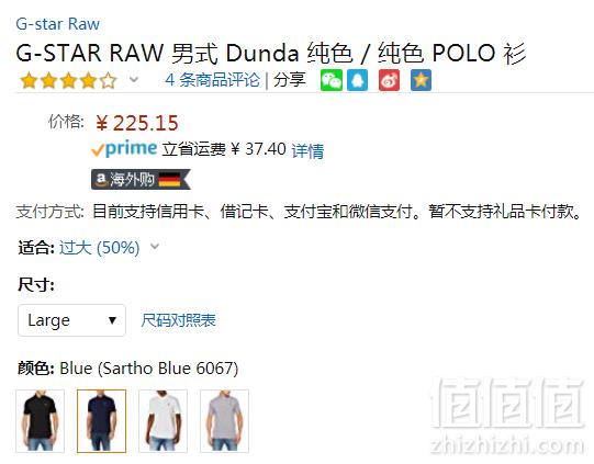 G-Star Raw Dunda 男士弹力有机棉Polo衫 Prime会员免费直邮含税到手250元