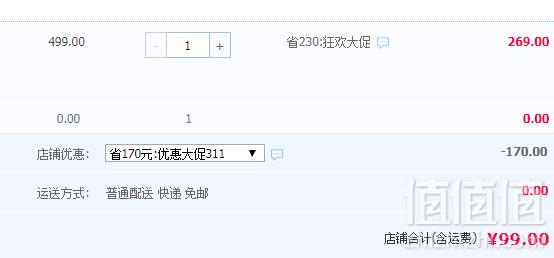 中华老字号，张弓 度之年份 红韵 52度浓香型白酒500ml*6瓶 整箱装史低99元包邮（需领券）