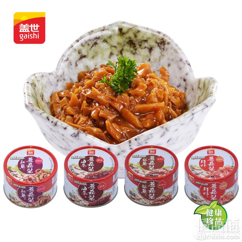 大连特产，盖世 海鲜蘑菇酱 150g*4瓶19.9元包邮（需领券）
