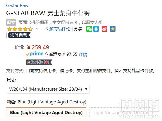 限28W/34L码，G-Star Raw 5620 3D剪裁男士紧身牛仔裤 Prime会员免费直邮含税到手289元