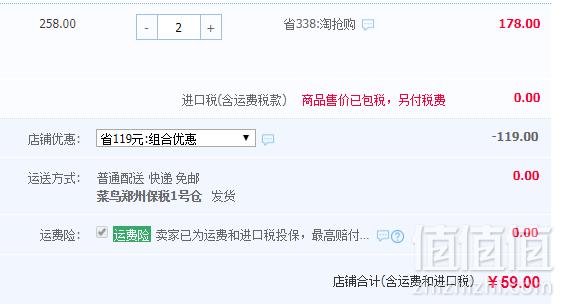 10点开始，PipingRock 液体钙+VD软胶囊1000mg*100粒*2瓶*2件 ￥59包邮包税史低14.75元/瓶（双重优惠 拍2件）