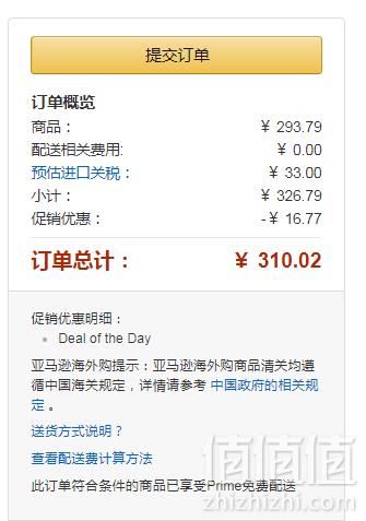 镇店之宝，Schiff Move Free 维骨力 绿盒维骨力关节炎止痛配方120粒 Prime会员凑单免费直邮含税到手103元