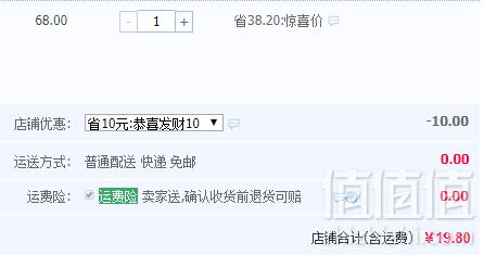 马来西亚进口，益昌 即溶水果/坚果麦片400g19.8元包邮（需领券）