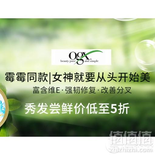 PharmacyDirect中文官网：周年庆×健康周满88纽减9纽、满108纽减15纽